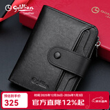 金利来（Goldlion）钱包男短款真皮高档卡包骐骥红礼盒商务多卡位皮夹新年礼物送男友 黑色 高档中国风礼盒+礼品袋 竖款  头层牛皮