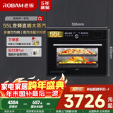 老板（Robam）【变频大蒸汽】CQ9062D小食光蒸烤箱一体机嵌入式独立控温蒸烤炸炖55L搪瓷蒸箱烤箱自清洁国家补贴
