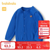 巴拉巴拉童装宝宝毛衣外套婴儿针织衫秋装儿童薄开衫毛衫男童女童开衫