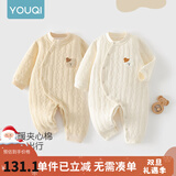 优奇婴儿衣服新生儿保暖三层夹棉连体衣春秋冬季哈衣爬服男女宝宝睡衣 2件【萌小熊】奶杏+奶咖 80cm