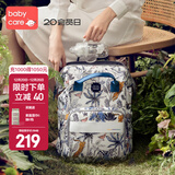 babycare妈咪包母婴包遛娃包时尚多功能大容量双肩包妈妈外出手提奶爸包 莫卡多猎豹蓝（大号）