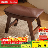 家逸实木凳子创意矮凳餐凳坐凳换鞋凳布艺沙发凳茶几板凳