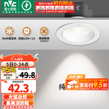 雷士（NVC）射灯led防眩超薄36°射灯嵌入式天花灯网红小山丘背景墙客厅卧室 【力荐】弧影Ra98-白-7W暖白光开孔75mm