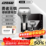 IZUMI麦克赛尔（Maxell）电动剃须刀往复式V571 浮动5刀头多功能刮胡刀 长续航深度护理 送男友年货礼物