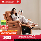 左右沙发功能皮感科技布单人沙发单椅DZY6010手动带摇转 暮光橙31055