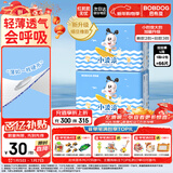 巴布豆（BOBDOG）小波浪拉拉裤L66片(8.5-11.5KG)婴儿尿不湿【品牌直供 安心品质】