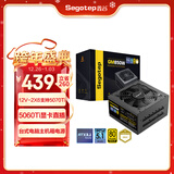 鑫谷（segotep）GM850W ATX3.1双金牌认证全模组电源（12V-2X6支持5070Ti/5060Ti显卡直插/台式电脑主机箱电源）