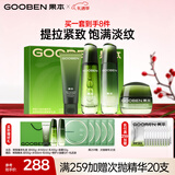 果本鳄梨千肽紧致抗皱化妆护肤品套装淡化细纹礼盒生日礼物送老婆 【热销TOP1】紧致抗皱臻享礼盒