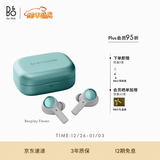 B&O【龚俊代言】【新品上市】Eleven 旗舰级主动降噪真无线蓝牙耳机  高音质长续航 桉树绿 圣诞礼物