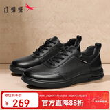 红蜻蜓休闲皮鞋男25新款男士运动板鞋男款软底牛皮休闲鞋WTA35005黑色41