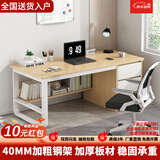 木匠印记电脑桌书架一体桌台式电脑桌储物书桌办公桌学生桌写字桌学习桌 【桌椅套装】橡木色120cm+转椅
