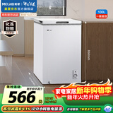 美菱（MeiLing）100升单温家用冰箱冷柜直冷定频一级能效-35°深冷速冻机械控温PCM面板冰柜BC/BD-100DT白