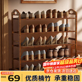 安尔雅鞋架门口楠竹宿舍寝室多功能鞋架子多层鞋柜家用置物架 5层80cm