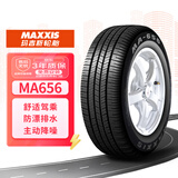玛吉斯（MAXXIS）轮胎/汽车轮胎 185/55R16 83H MA656 适配本田锋范