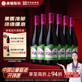 通化 大爽口气泡酒微醺甜型果味葡萄酒 7度 720ml*6 整箱装 聚会