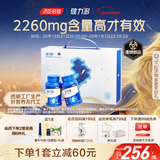 健力多汤臣倍健健力多 旗舰氨糖2260硫酸软骨素胶原蛋白肽片360片 