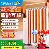 美的（Midea）油汀取暖器家用电暖器13片油丁全屋电暖气片卧室客厅大面积节能孕婴烘衣加湿防烫 13片 APP操控 HYW22KRB 循环升温