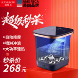 凯仕乐 KASRROW新年礼物 美国品牌 深桶泡脚桶加热自动按摩足浴盆全自动恒温熏蒸洗脚盆按摩器送爸爸妈妈生日礼物 智能恒温+喷淋冲浪+大功率速热