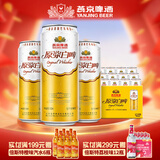 燕京啤酒 12度德式原浆白啤 500mL 12罐