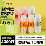 小仓熊洁厕灵马桶清洁剂洁厕液厕所除臭去异味蓝泡泡 栀子2白桃2西柚2