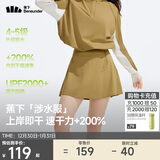 蕉下（beneunder）涉水服短裙短裤女士A字裙户外运动速干防晒25春夏WR392