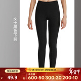 迪卡侬（DECATHLON）保暖内衣男女秋衣秋裤速干防寒滑雪上衣裤子套装- BL 100 SKI100 【女式】黑色下装 XL