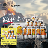 光合星球babycare婴幼儿宝宝果汁nfc橙汁儿童饮料营养辅食婴标零食1020g