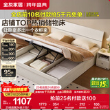 全友家居 双人大床高箱储物收纳床板式床现代简约主卧室床1.8x2米家具