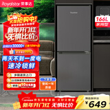荣事达（Royalstar）166升小冰箱小型家用出租房办公室宿舍双开门两门双门二门电冰箱节能省电低音钛深灰色R166