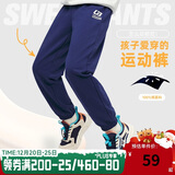 361°童装 儿童裤子25春季男女童3-14岁针织长裤 深藏青 175