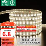 雷士（NVC）灯带LED灯带多米装吊顶霓虹高亮贴片灯带暗槽辅助灯条 20米-60珠-暖白8W/米-带1个接头 550lm/米