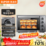 苏泊尔（SUPOR）家用多功能电烤箱 38L大容量 专业烘焙烤炉上下独立控温发酵多层烤位 K38FK613