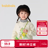 巴拉巴拉童装儿童卫衣男童女童加绒高领打底上衣秋冬装假两件内搭 奶白10501 90 cm