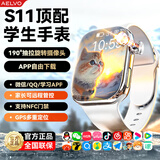 AELVO华为机鸿蒙系统苹果机I0S适用5G全网通儿童小学生电话手表可插卡视频防水青少年初高中定位12-18岁