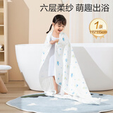 全棉时代 婴儿浴巾 新生儿童6层水洗纱布浴巾纯棉狮子飞机蓝115*115cm