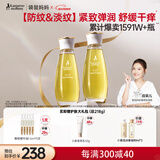 袋鼠妈妈橄榄精华油护肤品准孕期产后修护淡化身体纹油准孕妇妊娠油96ml*2