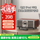 山水（SANSUI）N2高音质无线蓝牙音箱低音炮家用hifi桌面迷你小音响插卡音箱电脑大功率桌面音响功放一体机无麦版