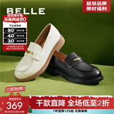百丽（Belle）羊皮简约上班乐福鞋女通勤平跟百搭单鞋B1983CM4 米色 38 (240mm)