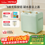 柏翠(petrus)【政府补贴】面包机烤面包机和面机全自动揉面家用冰淇淋PE8899 新年礼物