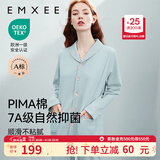 嫚熙（EMXEE）嫚熙春夏薄款纯棉月子服孕妇哺乳睡衣产后产妇家居服 猫咪款蓝色-两件套-带哺乳口 L【合适120-145斤 Supima棉】