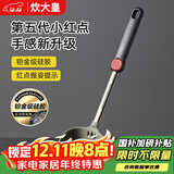 炊大皇 汤勺 硅胶汤勺不粘汤锅火锅汤勺耐高温