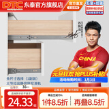 DTC东 泰抽屉轨道滑轨三节全拉出轨道阻尼缓冲走珠导轨45mm 三节阻尼缓冲静音轨道-镀锌蓝钢 18寸-450mm（一副2条装）