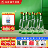 金徽 陈酿 浓香型白酒 50度 480ml*8瓶 整箱装 