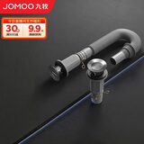 九牧（JOMOO）翻版直排式三溢水口双重密封防臭下水套装91206-1C-1