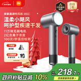 米家高速吹风机H501小米官方旗舰店负离子护发吹风筒国家补贴家用电吹风送女友跨年礼物新年元旦雾茶灰