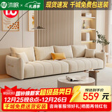 沐眠京东居家优选奶油风防猫爪绒布沙发客厅大小户型 AZ-128 脚踏