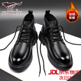 七匹狼马丁靴男款秋冬真皮高帮男鞋加绒英伦风户外工装鞋头层牛皮靴子男 黑色加绒（真皮） 加绒 40 （尺码偏大）