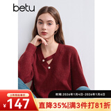 百图betu女装冬季新款毛衣V领不对称镂空柔软舒适毛衣女2410T43 红色 L （红色预售01/23发货）