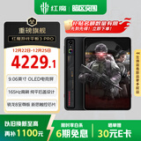 努比亚红魔游戏平板3Pro 9.06英寸OLED电竞屏 骁龙8至尊版 8200mAh电池 国家补贴电竞小平板16GB+512GB暗夜版