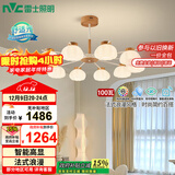 雷士（NVC）简约奶油原木法式泡芙灯罩客厅智能舒适光100W吊灯WHDD100F/G-05